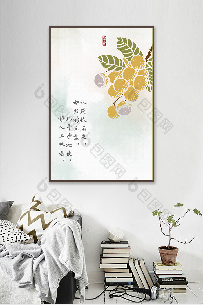 中国风水果图案简约装饰画
