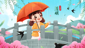 清明节桥上撑伞女孩春季二十四节气插画