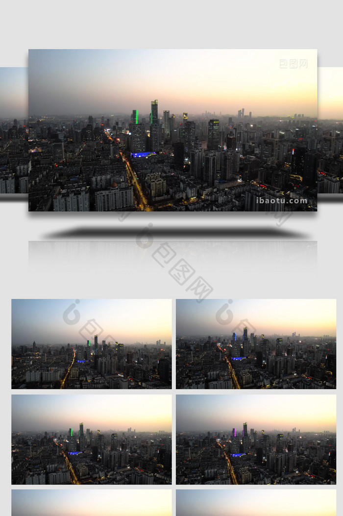城市夜景南京天际线新街口商圈夜景4K航拍