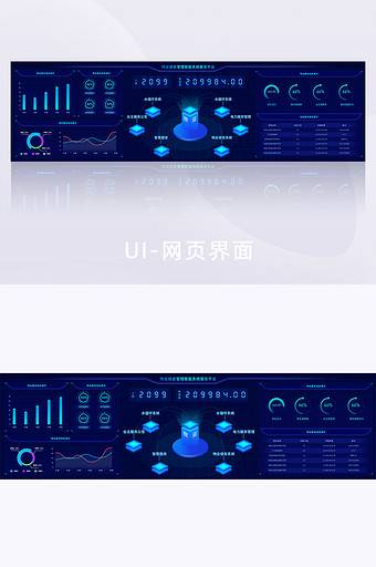 深色科技风智能化AI管理操作后台系统大屏图片