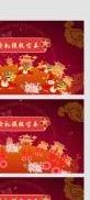 中国风4K字幕婚礼ae模板