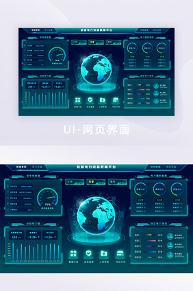 智能科技感电力数据可视化大屏界面UI