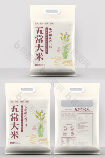小清新简约五常大米稻花香包装图片