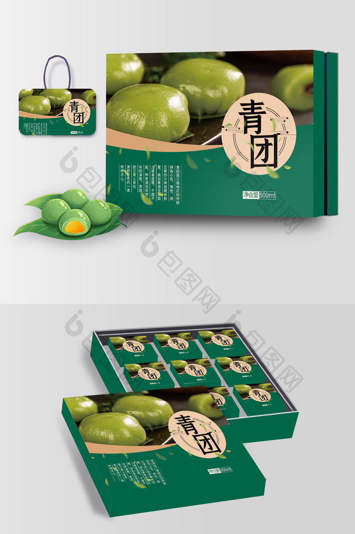 绿色大气青团食品礼盒包装