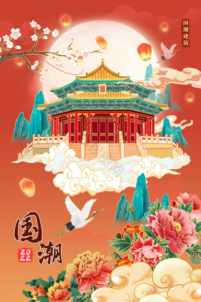 山水建筑故宫风景插画图片