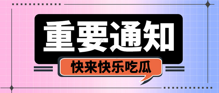 新闻早知道最新消息新闻资讯每日今日热搜图片