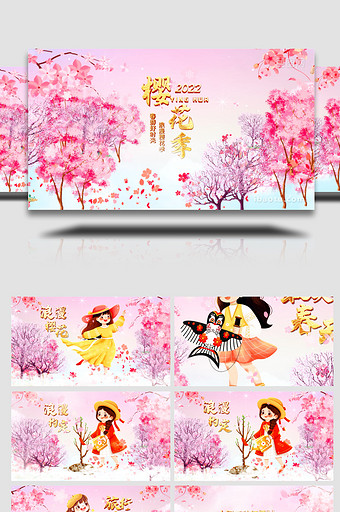 唯美浪漫樱花季旅游宣传片AE模板图片