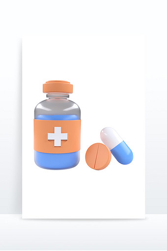3D立体卡通药品药片图片