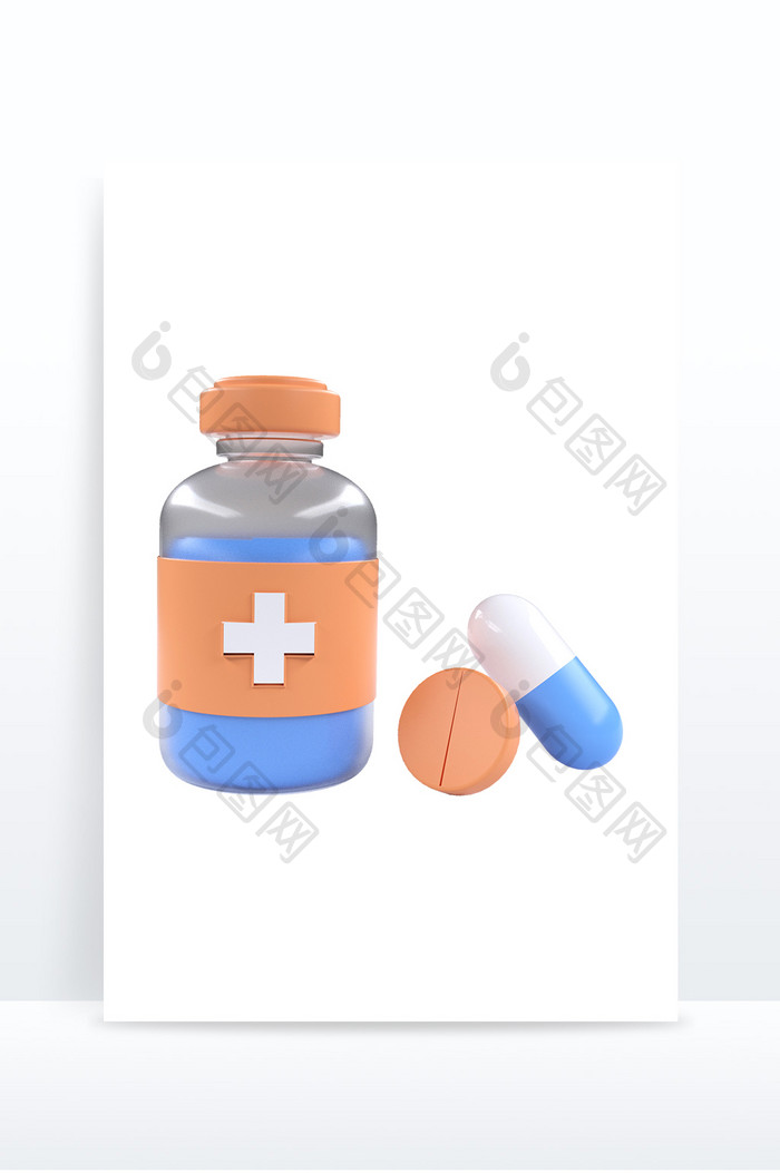 3D立体卡通药品药片