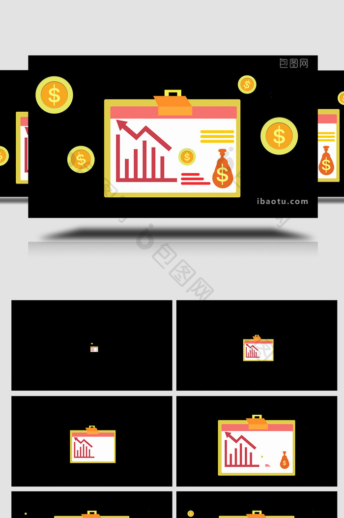 易用mg动画组合素材类金融投资类理财账单