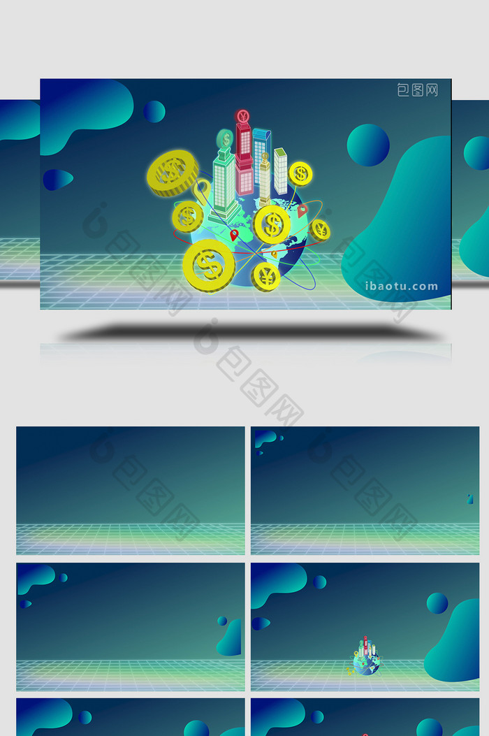 易用卡通类mg动画2.5D插画类国际贸易