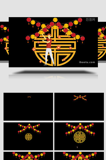 易用卡通类mg动画组合素材插画春节点灯笼图片