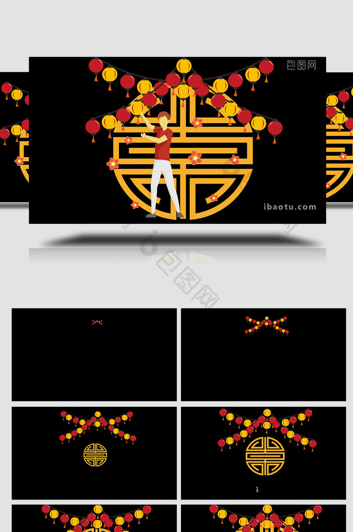 易用卡通类mg动画组合素材插画春节点灯笼