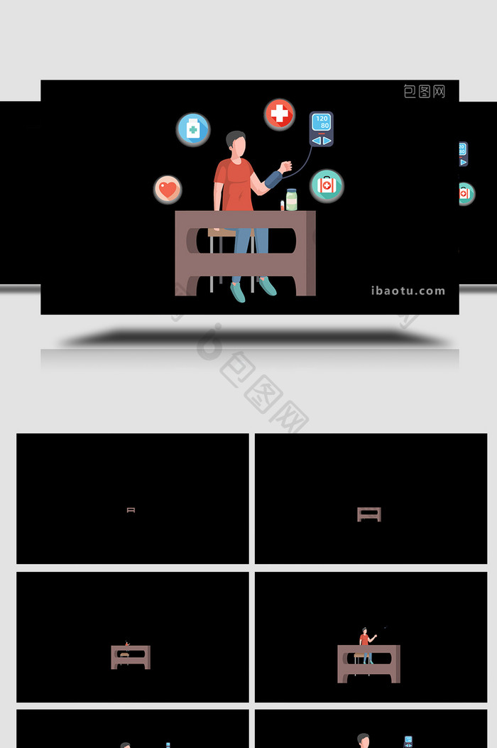 易用卡通类mg动画组合素材医疗体检量血压