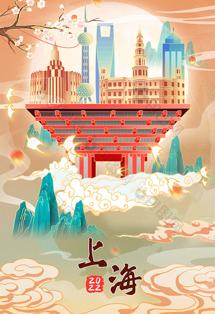 中国风国潮山水建筑上海东方明珠世博会插画