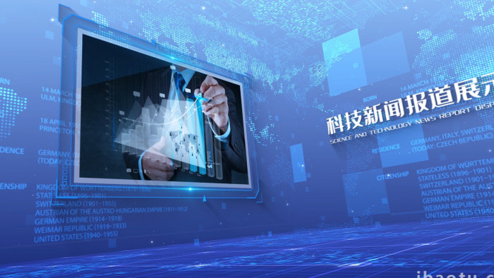 蓝色科技风新闻媒体报企业图文宣传AE模板