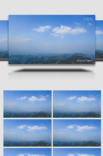 自然风光航拍祖国大好河山自然山峰蓝天白图片