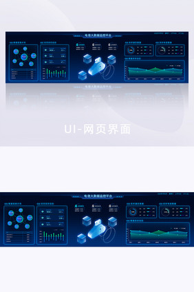 蓝色科技信息可视化大数据大屏网页界面UI