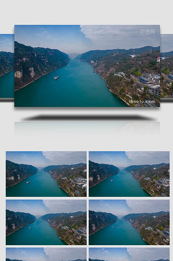 自然风光航拍长江三峡西陵峡蓝天白云大好河图片