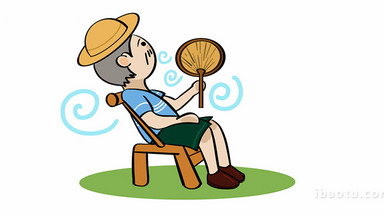 易用卡通mg动画重阳节类老爷爷扇风