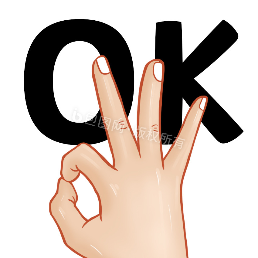 黄色简约手势ok没问题表情包gif图