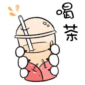 黄色简约猫爪喝茶奶茶表情包gif图