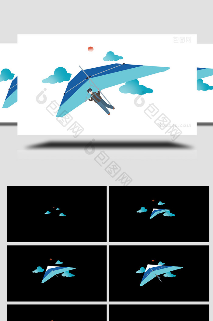 易用mg动画组合素材插画类体育运动类滑翔
