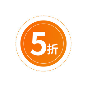 黄色简约5折抢购表情包gif图