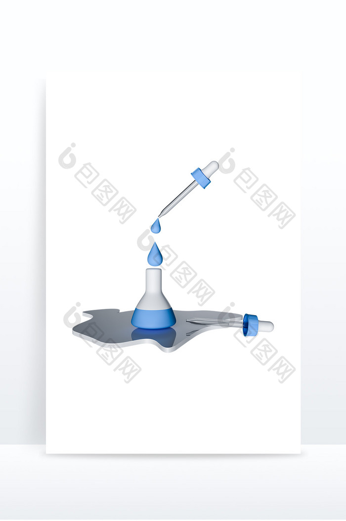 蓝色水滴实验3D滴管元素