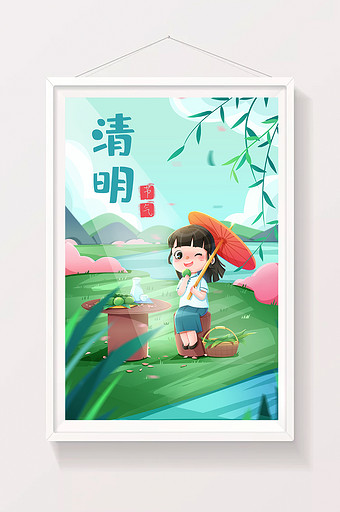 绿色白色蓝色可爱清明节主题插画图片