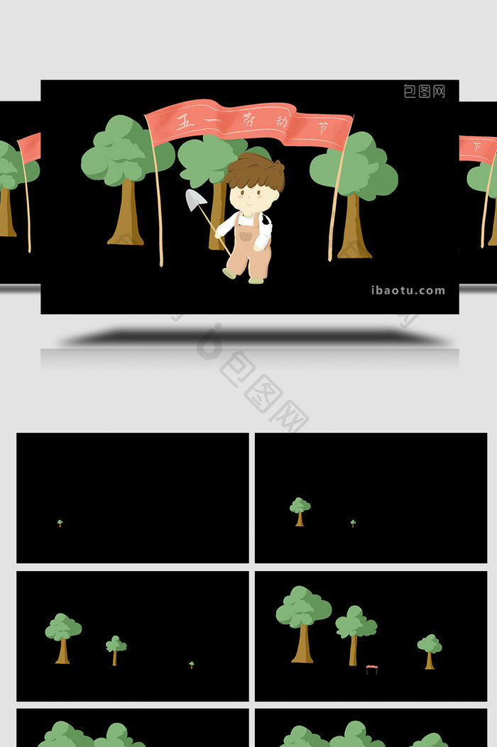 易用mg动画组合素材插画类劳动节儿童种树