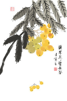 摘枇杷女孩图片