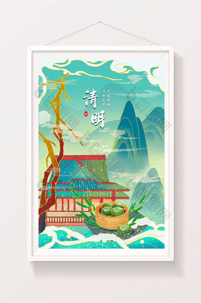 新中国二十四节气清明节山水插画图片图片