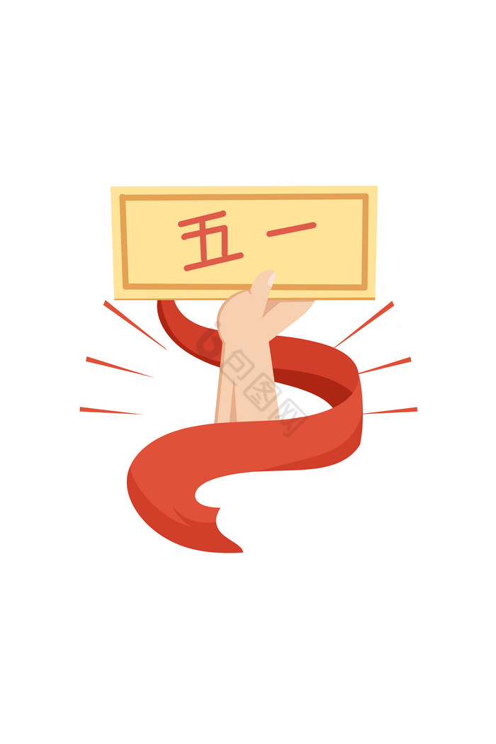 手牌子图片-手牌子素材免费下载-包图网