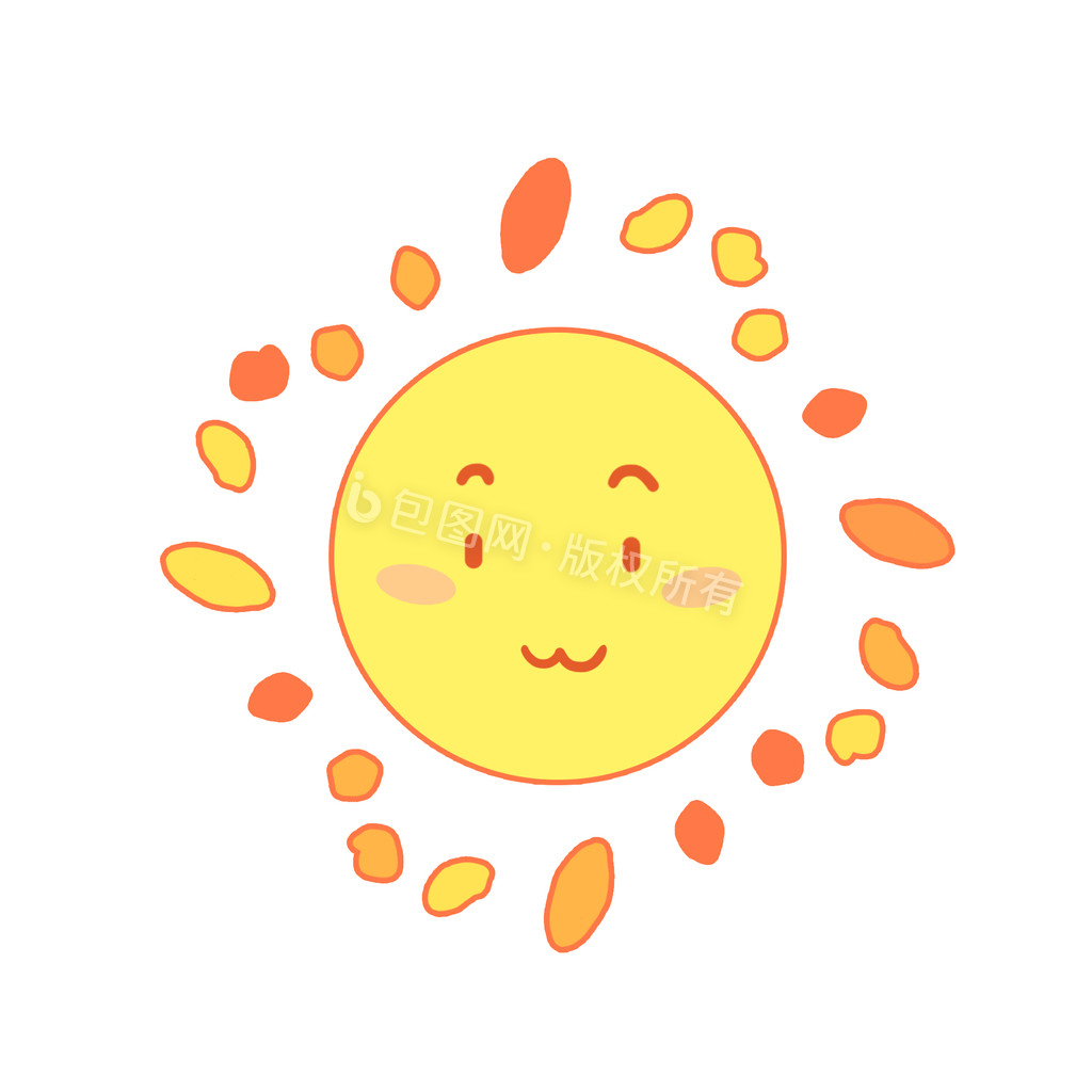 卡通可爱太阳拟人微笑动图GIF图片