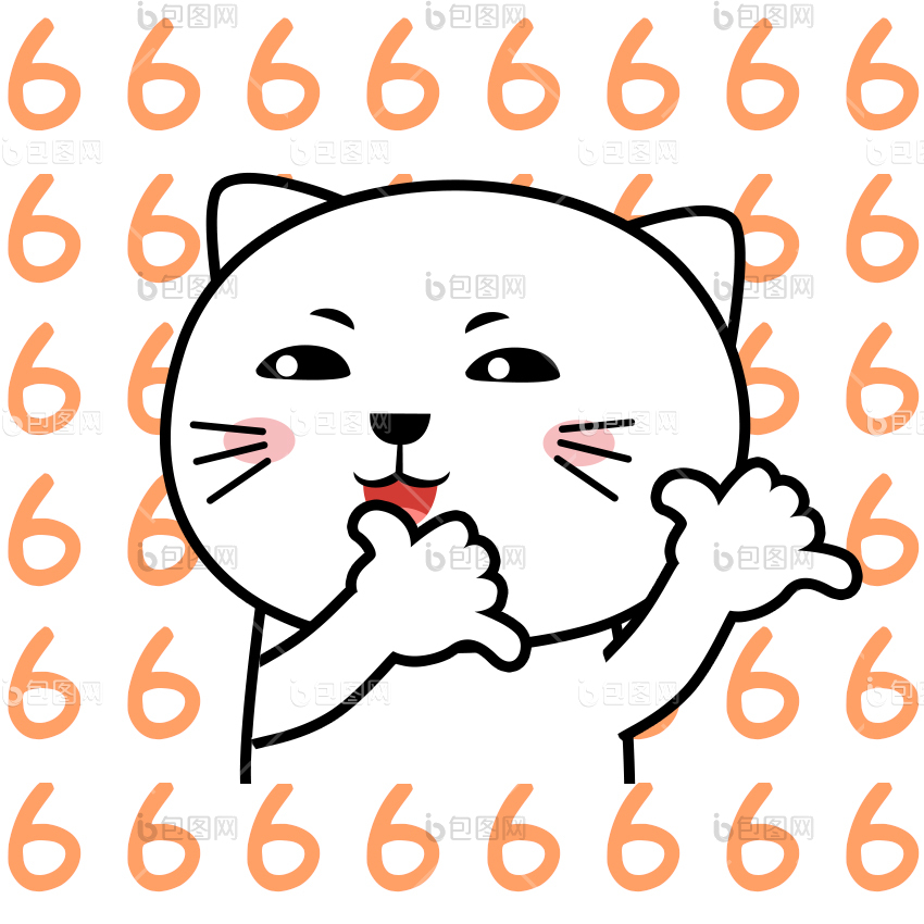 白色猫猫666表情包gif动图下载-包图网