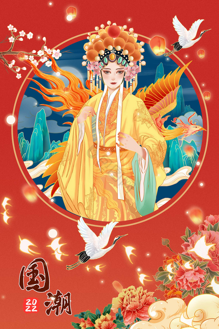 山水京剧国粹花旦插画图片