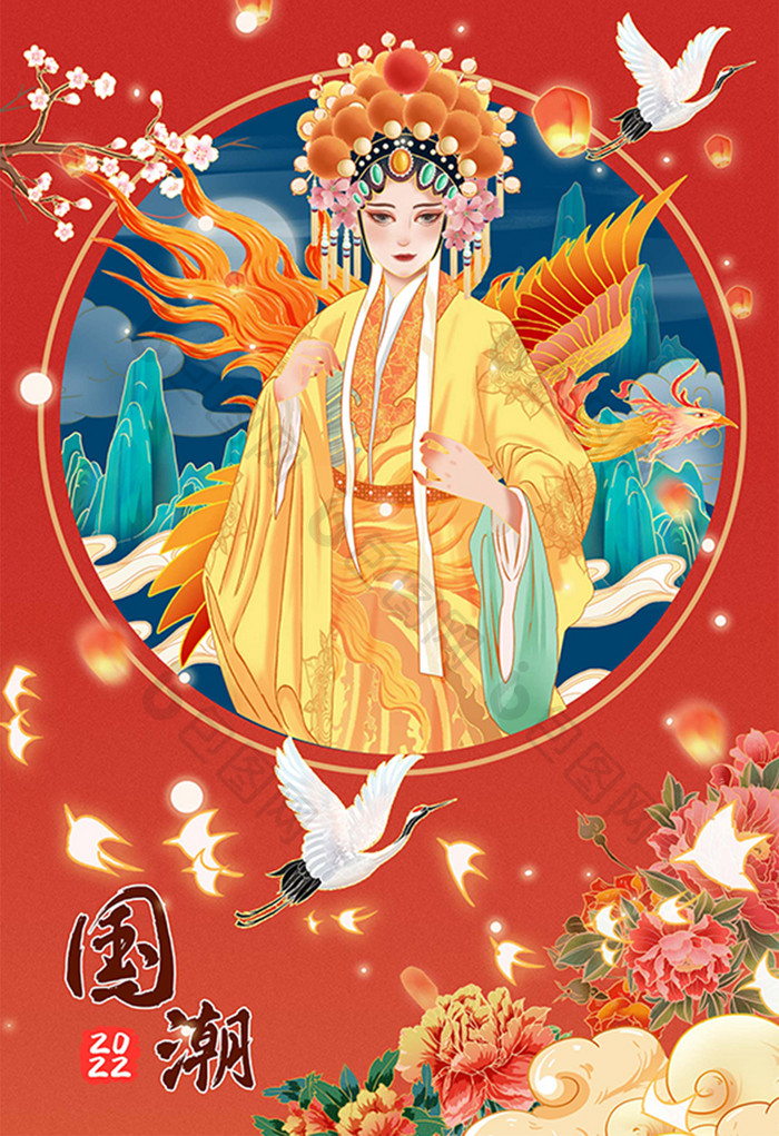 中国风国潮山水京剧国粹花旦唯美插画