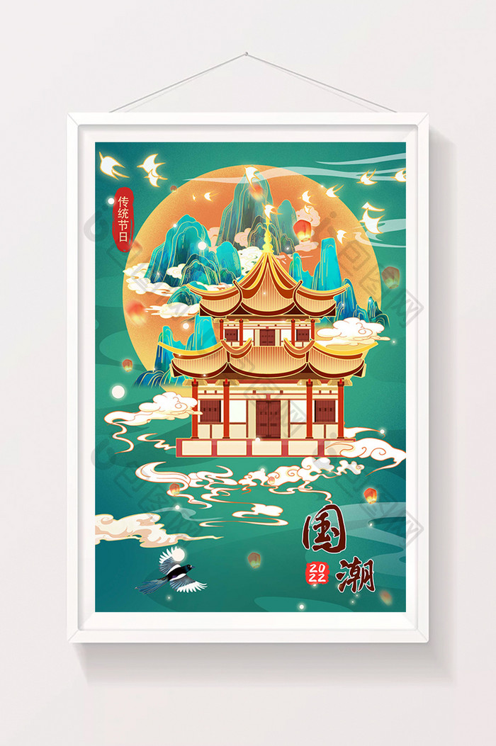 中国风国潮山水建筑古风高端大气海报插画