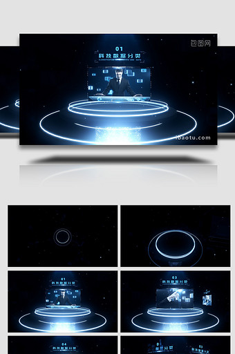 科技互联网数据存储分类展示AE模板图片