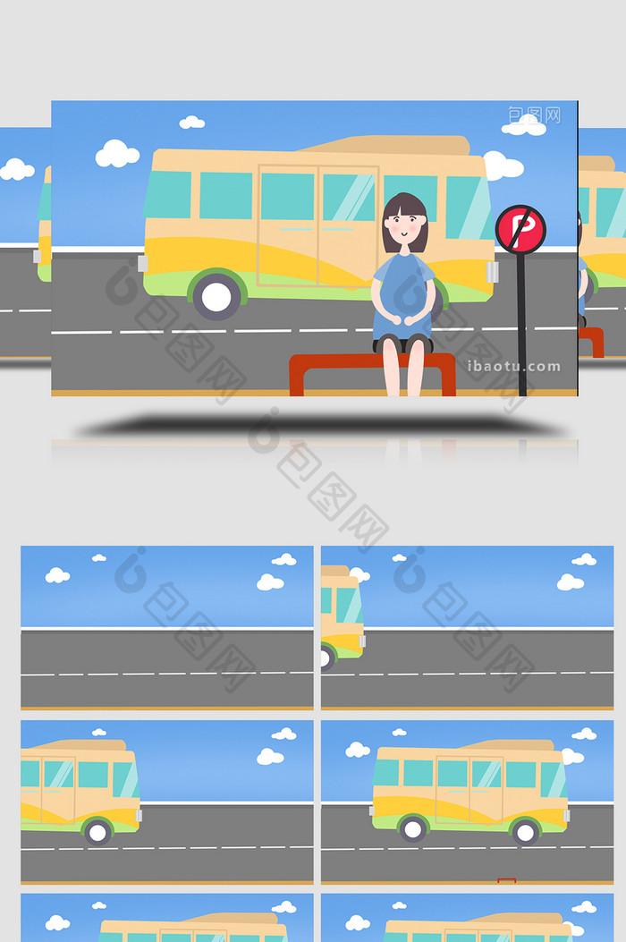 易用mg动画插画类日常生活行为类等公交车