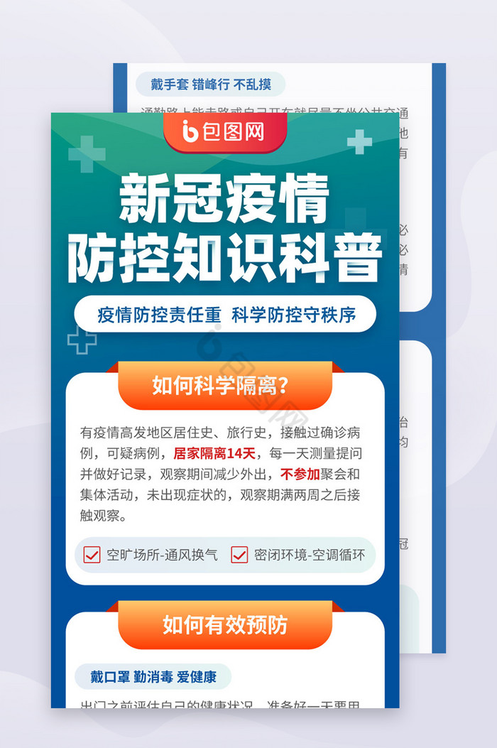  新冠疫情的起因和源头(新冠疫情的起因和源头官方解释)