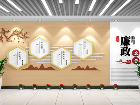 满墙木作中式清正廉洁廉政文化墙党建文化墙