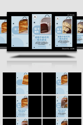 甜品美食宣传竖版短视频AE模板图片