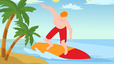 易用卡通mg动画夏天男孩海上冲浪aep格式【视频下载】-包图网