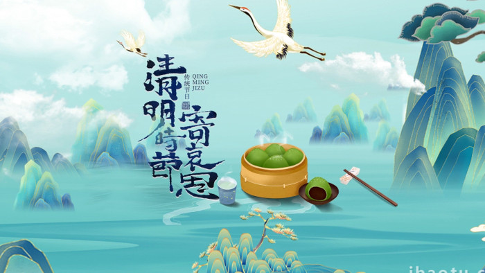 中国风卡通清明节宣传AE模板