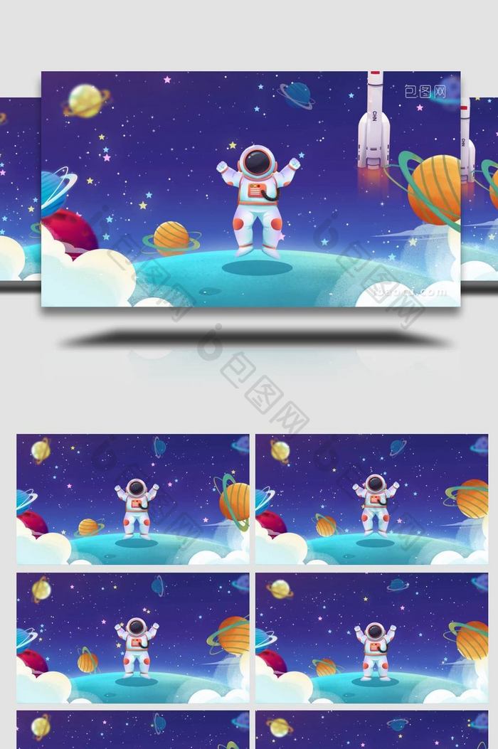 卡通宇宙宇航员背景视频AE模板