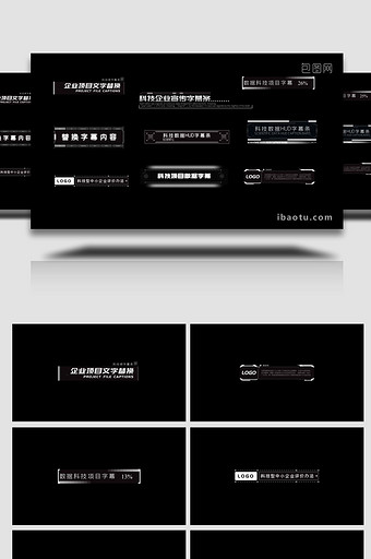科技HUD智能制造企业宣传片字幕AE模板图片