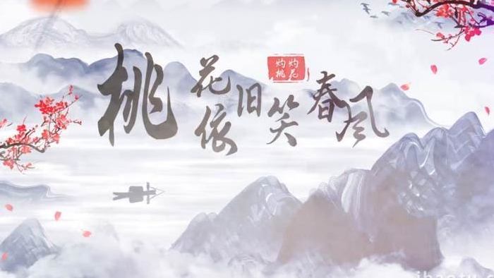 中国风古装剧片头任务介绍视频模板