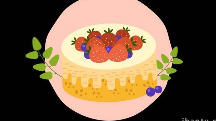 卡通写实清新草莓蛋糕奶油MG动画